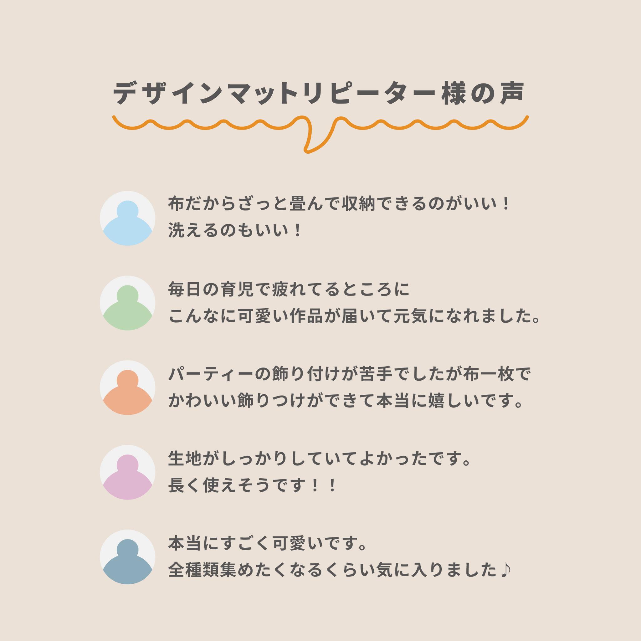 ［11/20 21:00～発売］サンタとクリスマスツリーマット/おうちスタジオ/おうちフォトに ［背景布］[撮影小物] | 9枚目